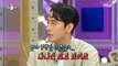 [HOT] Kim Sang-hyuk Who Makes Buzzwords, 라디오스타 210714