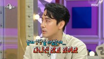 [HOT] Kim Sang-hyuk Who Makes Buzzwords, 라디오스타 210714