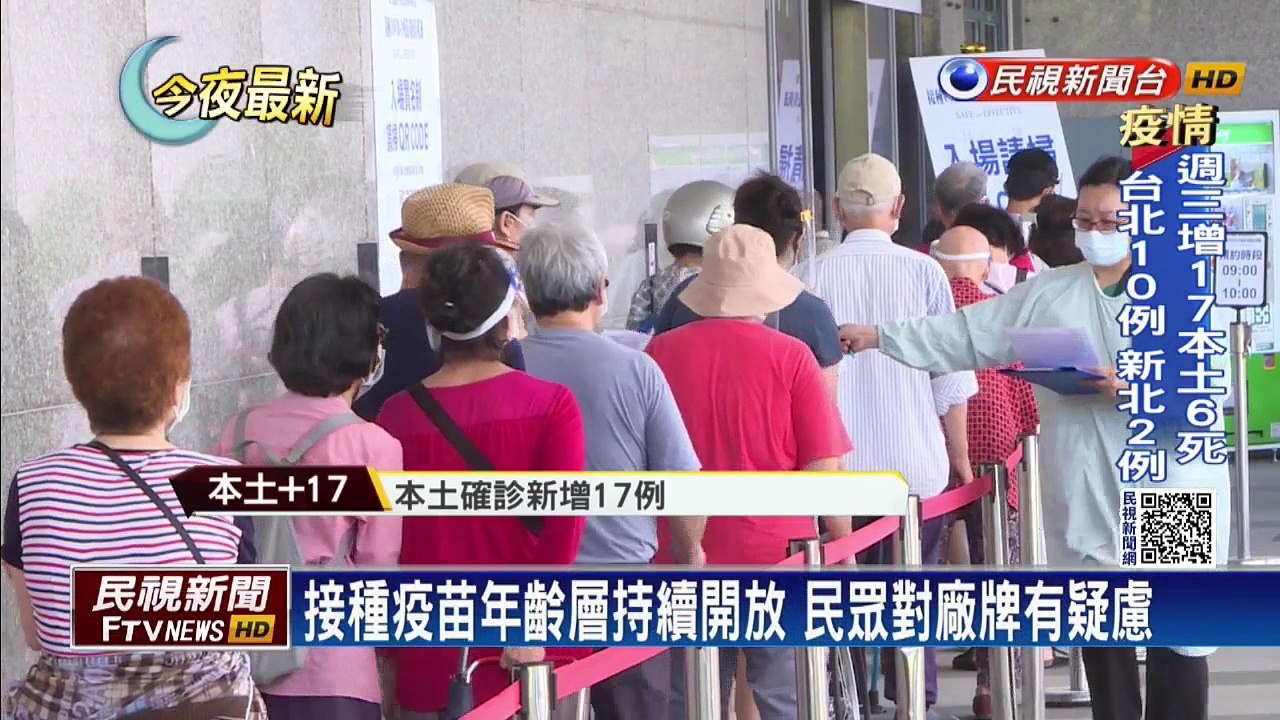 疫苗混打行不行？ 張上淳：先AZ後BNT不錯