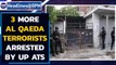 UP ATS arrests 3 more Al-Qaeda terrorists in the 'human bomb’ plot case | Oneindia News
