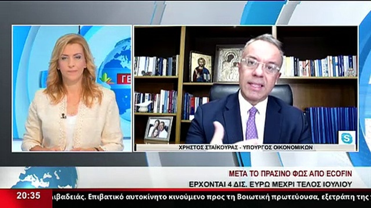 Ο Υπουργός Οικονομικών, Χρήστος Σταϊκούρας στο...