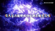 Quan Zhi Fa shi Season 5 Trailer 2