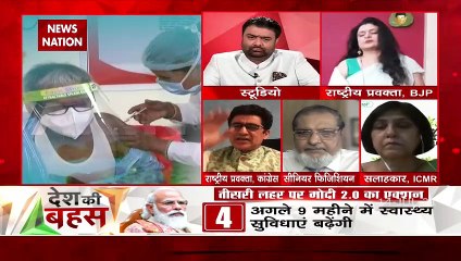 Desh Ki Bahas :  There is a shortage of vaccine in the country