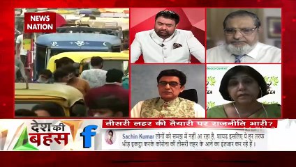 लोगों को ठीक से मास्क पहनना चाहिए : डॉ. सुनीला गर्ग, सलाहकार, ICMR