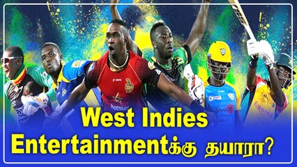 CPL 2021 Schedule வந்தாச்சு! IPL 2021க்கு பிரச்சனை இல்ல | OneIndia Tamil