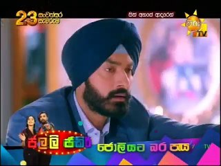 Sith Ahase Adaren (232) 14-07-2021