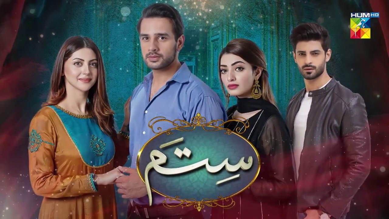 Sitam Episode 43 HUM TV Drama 14 July 2021