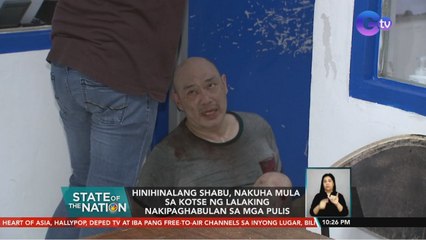 下载视频: Hinihinalang shabu, nakuha mula sa kotse ng lalaking nakipaghabulan sa mga pulis | SONA