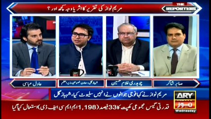 ARY News | Bulletin | 9 PM | 14 July 2021