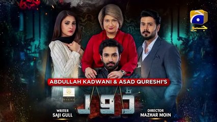 Dour_-_Episode_03_[Eng_Sub]_-_Digitally_Presented_by_West_Marina_-__July_2021