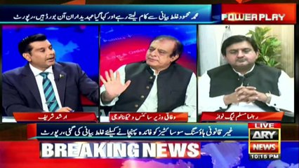 Is the investigation on the Rawalpindi Ring Road project covering up the facts?