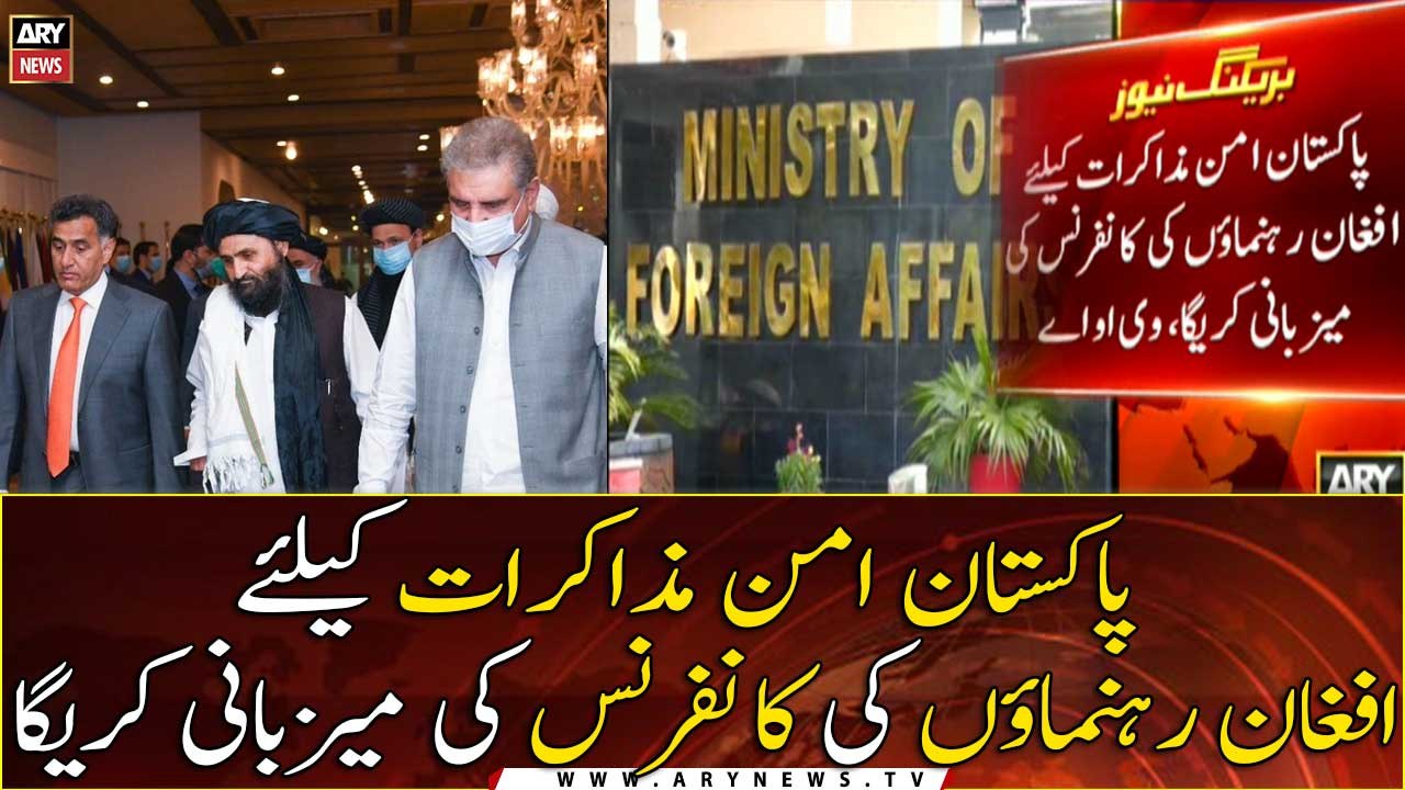 Pakistan will host a conference of Afghan leaders for peace talks