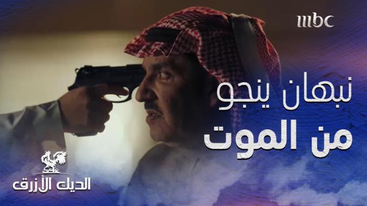 عبدالله السدحان ينجو من الموت بأعجوبة!