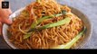 How to Make Chinese Crispy Fried Noodles With Eggs | Food Crystal