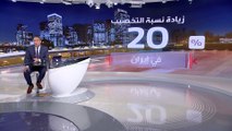 إيران تعلن أنها  تعتزم تخصيب اليورانيوم بنسبة 20 بالمئة