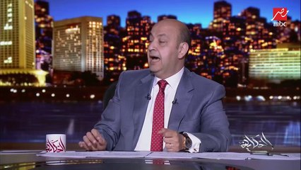عمرو أديب: وشي حلو على الأهلي وقابلت البعثة في المطار.. أفشة جاب التاني القاضية العاشرة إحنا ١١ وهم ١٠.. جول موزة مزيكا وشريف الحريف جاب الأول