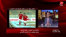 طارق قنديل عضو مجلس إدارة الأهلي يمزح مع عمرو أديب: الأهلي لو ماخدش الدوري الدوري يزعل