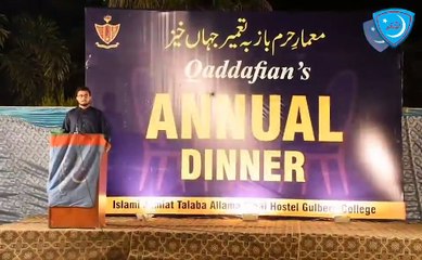 ANNUAL  DINNER IJT  GELBERG COLLEGE LAHORE