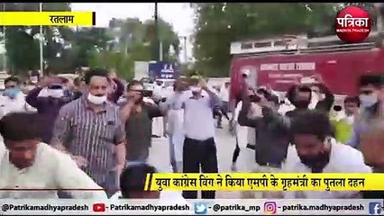 Descargar video: पूर्व सीएम दिग्विजय सिंह के खिलाफ FIR मामला : पुलिस से झूमाझटकी के बीच कांग्रेसियों ने किया गृहमंत्री का पुतला दहन