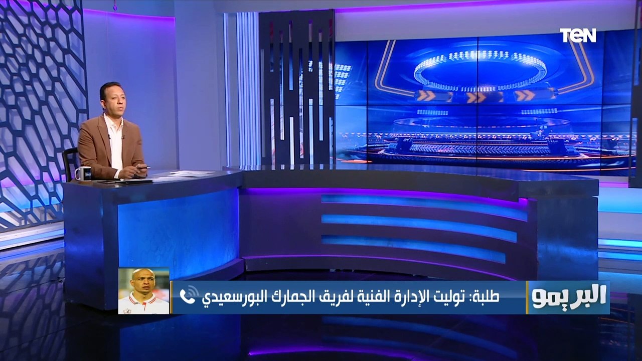 اتمنى مباراة اعتزالي تكون بين الزمالك والمصري ....