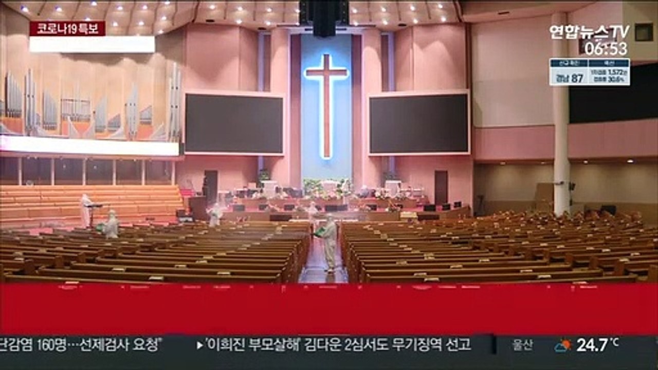 비수도권 거리두기 2단계로 격상…제주 유흥시설 영업중단
