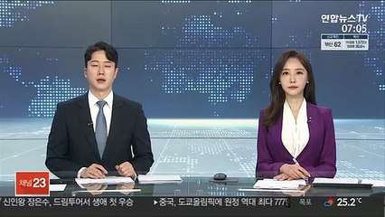 극단 선택 고교생 학폭 피해 정황…동급생 11명 입건