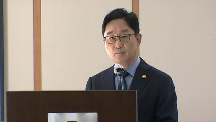 "한명숙 사건 부적절한 수사 관행 확인"...관련 제도 손질 / YTN