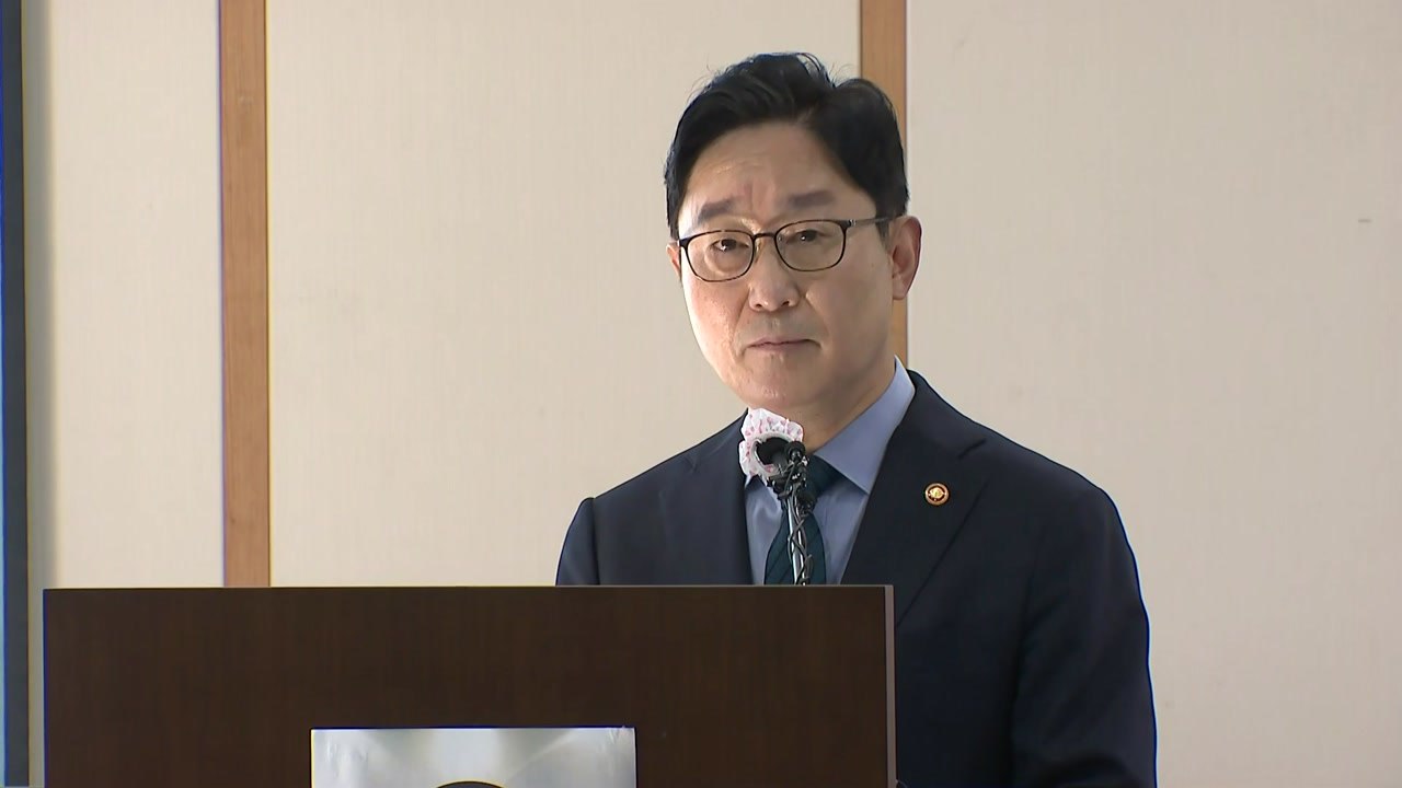 "한명숙 사건 부적절한 수사 관행 확인"...관련 제도 손질 / YTN