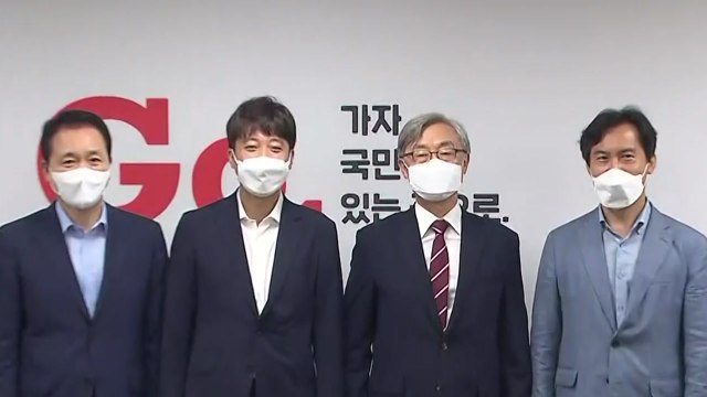 최재형, 국민의힘 입당할 듯...이재명 앞으론 공격적 / YTN