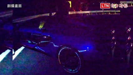 第一個彎就自撞！1500萬麥拉倫超跑北宜夜跑 被護欄擊落…