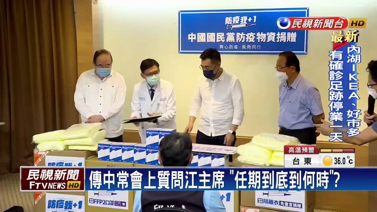 以疫謀連任？傳國民黨內「反江」勢力擴大