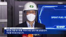 한수원, 신한울 1호기 연료 장전…내년 3월 상업 운전