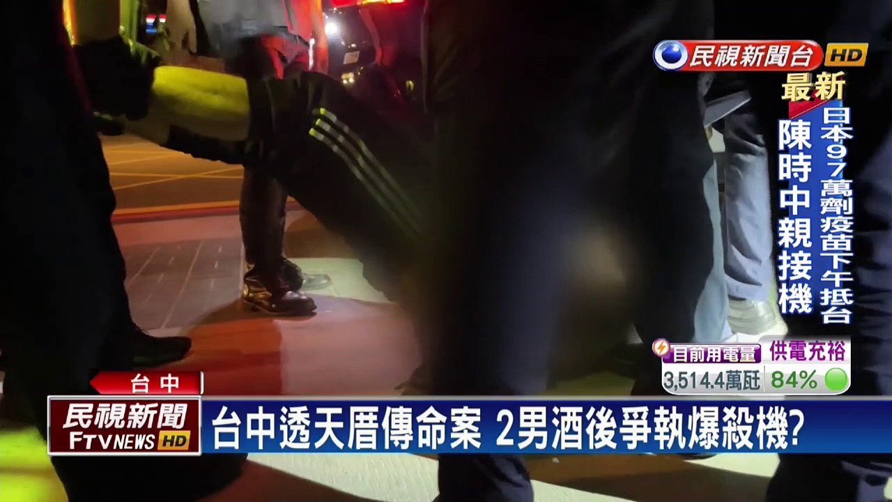 酒醉起口角 台中男子遭刺送醫不治