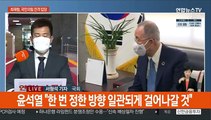 최재형, 국민의힘 입당…與 경선주자들 '난타전'