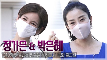 [TOP직캠] ‘당신의 일상을 밝히는가’ 정가은-박은혜, 우아함 넘치는 동안 미녀들(210715)