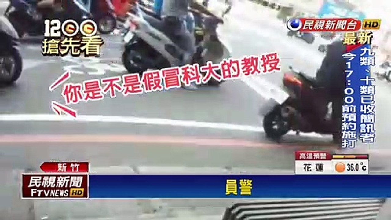 「我的錢包不見了」 男子假冒教授行騙校園
