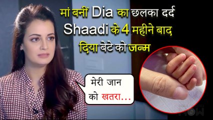 Dia Mirza's SHOCKING Revelation About New Born Son's Health | Highly Emotional