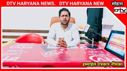 मेवात में आरोपियों ने बर्बरता की सारी हदें पार कर दी बेहोश कर महिला से गेंगरेप किया...