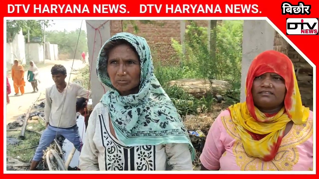 इकबाल जैलदार बिछौर पर ग्रामवासी एवम् सफाई कर्मचारियों ने संसाधन मुहैया नहीं कराने का आरोप लगाया...