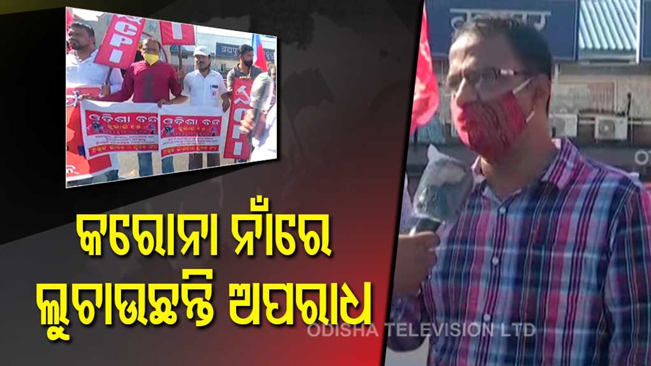 Odisha Bandh | Left Parties Stage Road Blockade In Berhampur