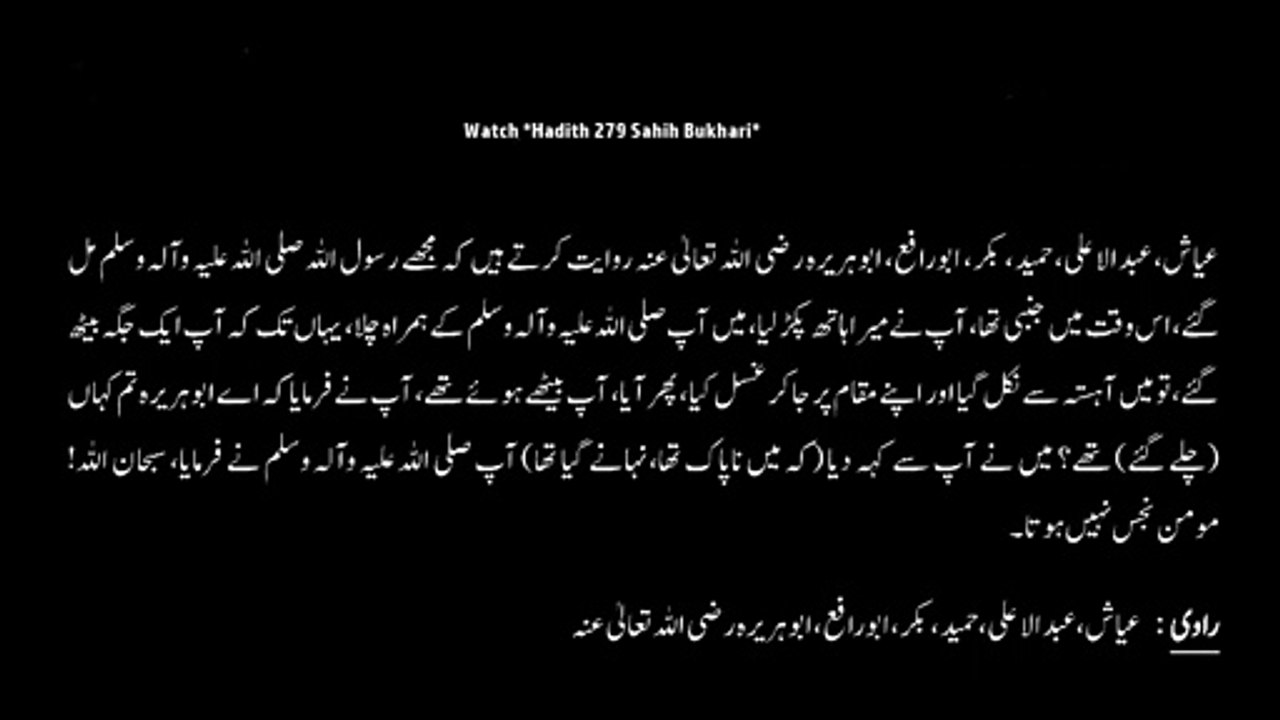 Watch *Hadith 279 Sahih Bukhari*