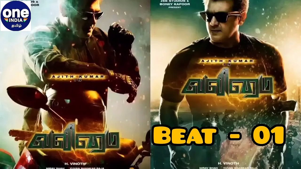 கமலின் விக்ரம் படத்தின் போஸ்டர்.. ஏற்கனவே வெளிய...