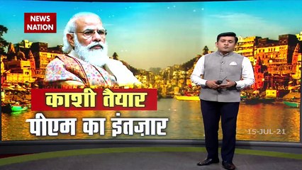 PM ModI: 27वें दौरे पर बनारस आ रहे प्रधानमंत्री, देखें पल पल की अपडेट