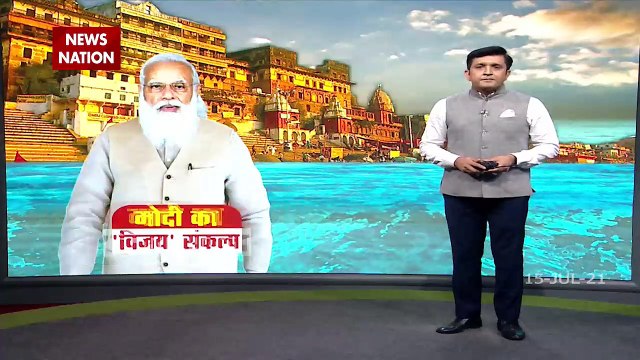 PM Modi: एयरपोर्ट से BHU हैलीपैड जाएंगे पीएम मोदी, देखें पल पल की अपडेट