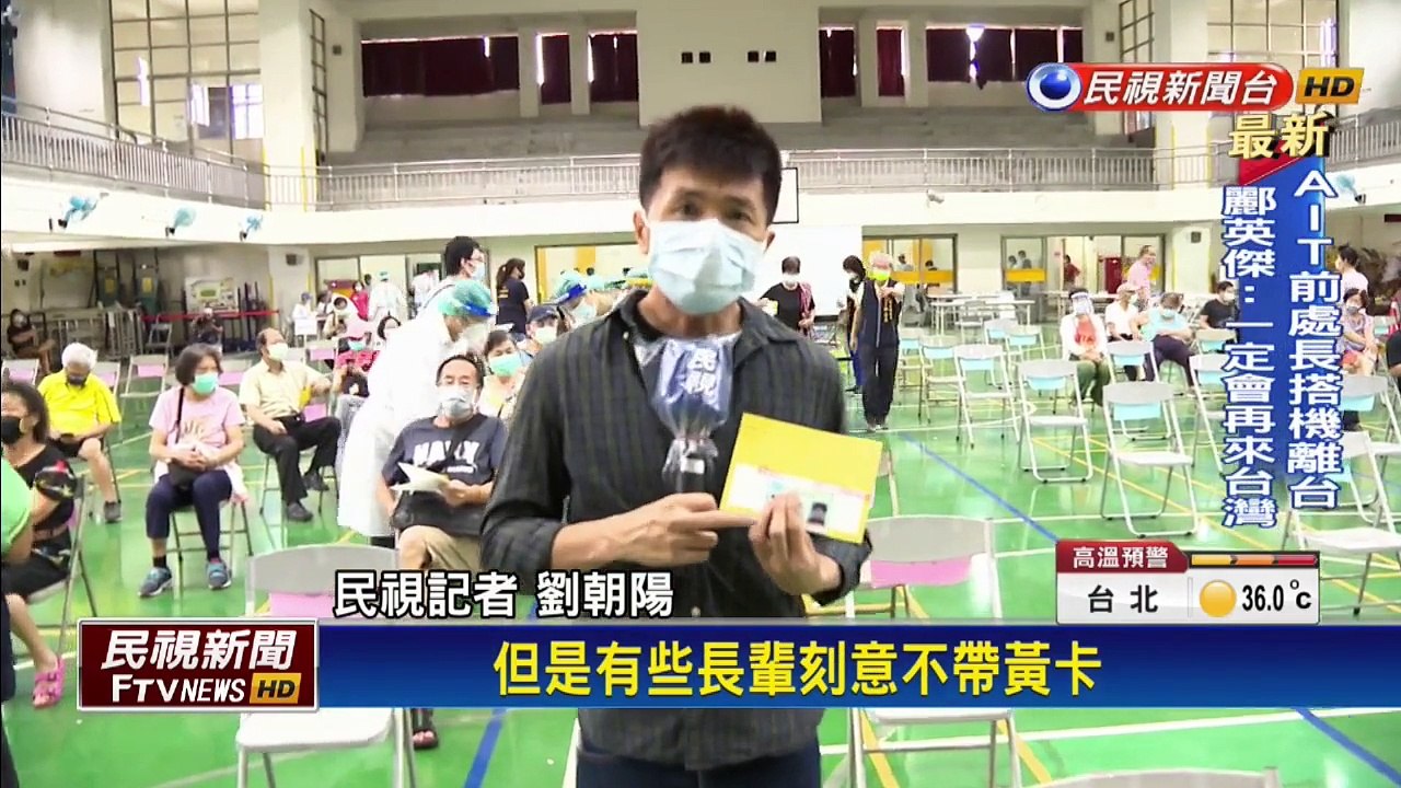 玩命闖關！台中驚爆5長者鑽漏洞 混打AZ 莫德納