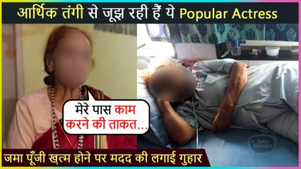 This Popular Actress Needs Financial Help After Suffering From Health Issues