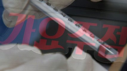 제주도, 백신 접종 우선순위에 유흥업소 종사자 포함...논란 확산 / YTN