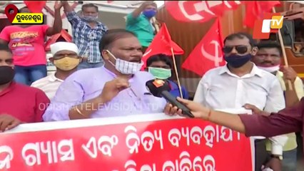 Odisha Bandh |} Left Parties Stage Road Blockade At National Highway In Bhubaneswar