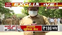 Prime Minister Narendra Modi reaches Varanasi, Watch Video