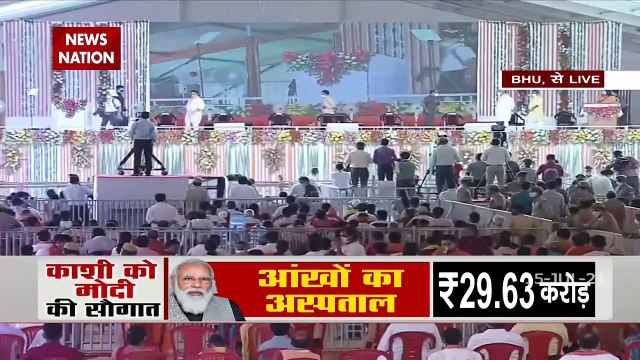 PM Modi arrives at Banaras Hindu University (BHU) ground in Varanasi
